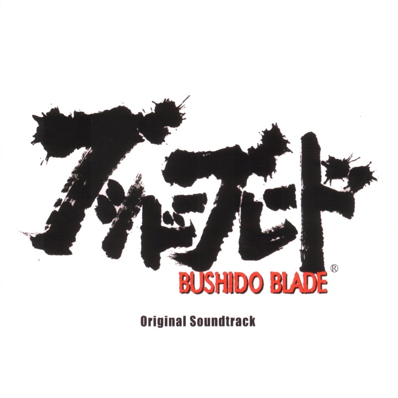 Driving Emotion Type-S / BUSHIDO BLADE Original Soundtrack (2001 